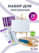 Без бренда «BOX10-EASEL2KSM40PAINTSET» в Магнитогорске