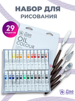 Без бренда «BOX16-2KPAINTSOIL12X24PROSET» в Магнитогорске