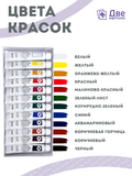 Тип товара Масляные краски «Две картинки» 12 шт. по 12 мл, проф. пигмент