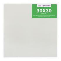 Без бренда «Коробка 80 шт.: Холст Две картинки на подрамнике 30X30» в Магнитогорске