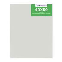Без бренда «Коробка 20 шт.: Холст Две картинки на подрамнике 40X50» в Магнитогорске