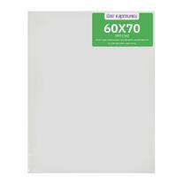 Без бренда «Коробка 20 шт.: Холст Две картинки на подрамнике 60X70» в Магнитогорске