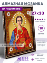 Без бренда «BOX50-KDA023» в Магнитогорске в интернет-магазине  Без бренда «BOX50-KDA023» в Магнитогорске