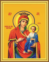 Без бренда «Пресвятая Богородица Иверская/» в Магнитогорске в интернет-магазине  Без бренда «Пресвятая Богородица Иверская/» в Магнитогорске