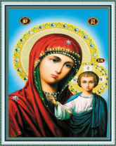 Без бренда «Матерь Божья с Иисусом Христом» в Магнитогорске