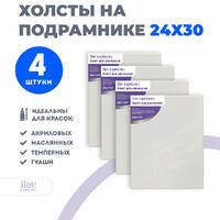 Без бренда «Набор холстов 4 шт. Две картинки на подрамнике 24X30» в Магнитогорске