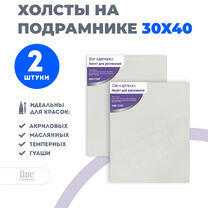 Без бренда «Набор 2 шт. холст Две картинки на подрамнике 30X40» в Магнитогорске в интернет-магазине  Без бренда «Набор 2 шт. холст Две картинки на подрамнике 30X40» в Магнитогорске