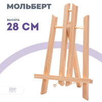Без бренда «Коробка 100 шт.: Мольберт Две картинки настольный, 30 см» в Магнитогорске