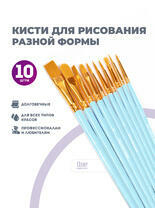 Без бренда «2KBRUSHESPLSTC10LB» в Магнитогорске в интернет-магазине Без бренда «2KBRUSHESPLSTC10LB» в Магнитогорске