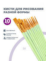 Без бренда «2KBRUSHESPLSTC10LG» в Магнитогорске в интернет-магазине Без бренда «2KBRUSHESPLSTC10LG» в Магнитогорске