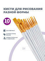 Без бренда «BOX100-2KBRUSHESPLSTC10WH» в Магнитогорске в интернет-магазине Без бренда «BOX100-2KBRUSHESPLSTC10WH» в Магнитогорске