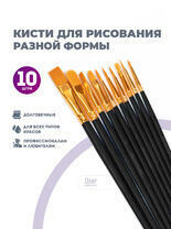 Без бренда «BOX100-2KBRUSHESPLSTC10BK» в Магнитогорске в интернет-магазине Без бренда «BOX100-2KBRUSHESPLSTC10BK» в Магнитогорске